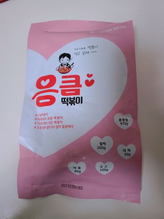 한지님이 올린 리뷰 사진 2