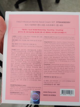파시 FASCY 高保湿ハンドクリーム40ml+80ml セット — 5점을 준 리뷰어가 2021년 6월 올린 사용 사진