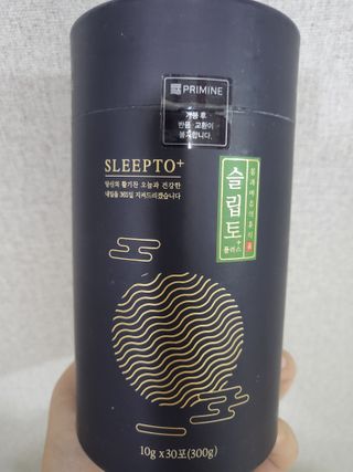 프리마인 자체 기업부설 연구소에서 찾아낸 건강한 수면의 비밀.  슬립토 플러스 30포 — 3.5점을 준 리뷰어가 2021년 10월 올린 사용 사진