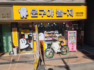 홍뚜님이 올린 리뷰 사진 1