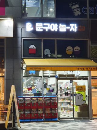 함박눈님이 올린 리뷰 사진 1
