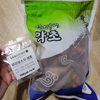 방긋님이 올린 리뷰 사진 4