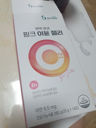 인디닥터 면역 생생 핑크 이뮨 젤리 + 타이탄 BCAA 프로틴 젤리스틱 — 5점을 준 리뷰어가 2022년 5월 올린 사용 사진