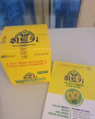 재이맘스님이 올린 리뷰 사진 1