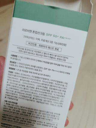 둥이맘님이 올린 리뷰 사진 4