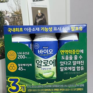 LIVE 매일바이오 알로에 드링킹 요거트 — 5점을 준 리뷰어가 2022년 4월 올린 사용 사진