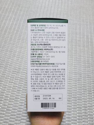 SunheeKim님이 올린 리뷰 사진 3