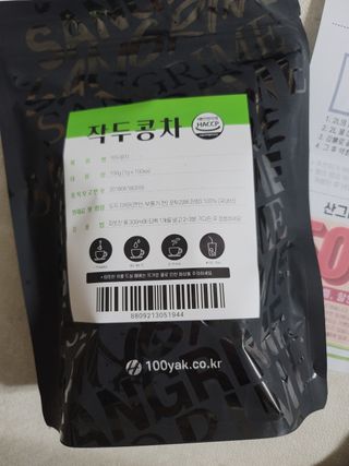 산그리메 작두콩차 — 5점을 준 리뷰어가 2021년 4월 올린 사용 사진