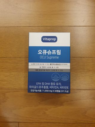 뉴트리션팩토리 비타프렙 오큐슈프림 루테인 오메가3 1050mg — 4점을 준 리뷰어가 2021년 6월 올린 사용 사진