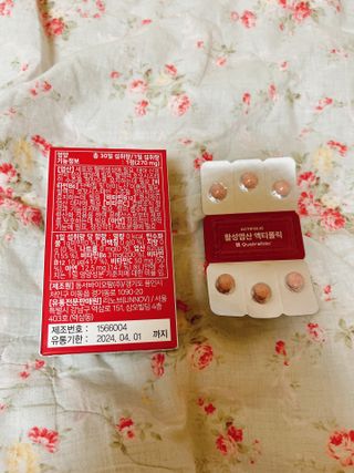 [리노브] 4세대 활성엽산 액티폴릭 270mg x 30정 — 5점을 준 리뷰어가 2022년 9월 올린 사용 사진