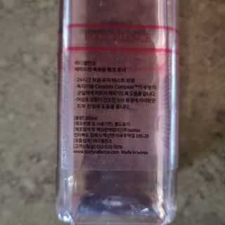 [바디셀런스] 속보습+사용감+향 모두 잡은 / 세라드린 속보습 핑크토너 300ml — 5점을 준 리뷰어가 2022년 2월 올린 사용 사진
