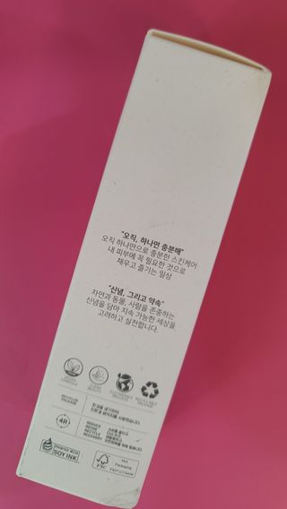 하멜 비건 더블샷 12GF 코어 글로우 미스트 세럼 — 2.5점을 준 리뷰어가 2022년 10월 올린 사용 사진