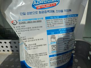 민서님이 올린 리뷰 사진 4