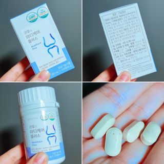 프리마인 평생 써야하는 관절의 건강을 위한 완벽설계 솔루션 관절n마디케어 플러스 120정 — 4.5점을 준 리뷰어가 2021년 9월 올린 사용 사진