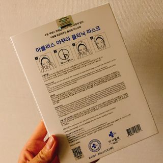 닥터마시멜로 닥터마스멜로 마블러스 아쿠아 클리닉 마스크 — 5점을 준 리뷰어가 2021년 5월 올린 사용 사진