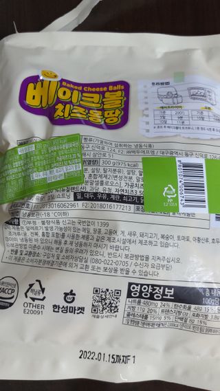 뱃살공주님이 올린 리뷰 사진 2