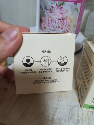 버블데이 배쓰밤 거품입욕제 버블바 6종 — 5점을 준 리뷰어가 2021년 8월 올린 사용 사진