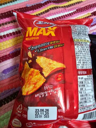 안셋흔님이 올린 리뷰 사진 4