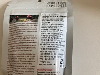 도이퉁 마카다미아 넛츠 90g 마카넛 허니 — 5점을 준 리뷰어가 2021년 3월 올린 사용 사진
