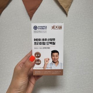 천재마미님이 올린 리뷰 사진 1