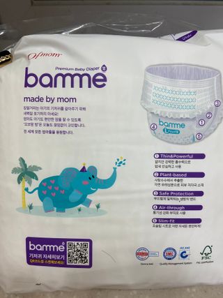 오브맘 밤 프리미엄 아기 기저귀 팬티형 밴드형 — 5점을 준 리뷰어가 2020년 12월 올린 사용 사진