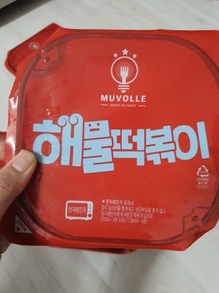 한성기업 무볼레 닭떡볶이+해물떡볶이 2종 세트 — 5점을 준 리뷰어가 2021년 9월 올린 사용 사진