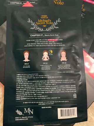미카엘의 시크릿 노트 Chapter 1. 뷰티 밤 마스크 2box(1box,5매) — 5점을 준 리뷰어가 2022년 11월 올린 사용 사진