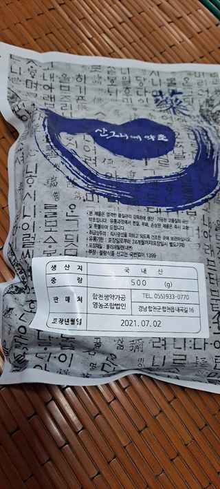 순덕아맘마먹자님이 올린 리뷰 사진 2