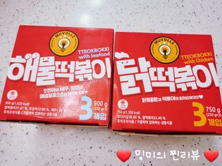 한성기업 무볼레 닭떡볶이+해물떡볶이 2종 세트 — 5점을 준 리뷰어가 2021년 10월 올린 사용 사진
