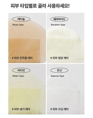 리더스코스메틱 리더스 아임피토 마스크 6종 — 5점을 준 리뷰어가 2022년 1월 올린 사용 사진