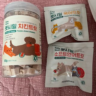 [펫시밀] 원물그대로 영양듬뿍 진공동결건조 북어트릿75g,치킨트릿100g,연어트릿75g 강아지 고양이 간식 — 5점을 준 리뷰어가 2023년 5월 올린 사용 사진