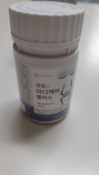 프리마인 평생 써야하는 관절의 건강을 위한 완벽설계 솔루션 관절n마디케어 플러스 120정 — 5점을 준 리뷰어가 2021년 10월 올린 사용 사진