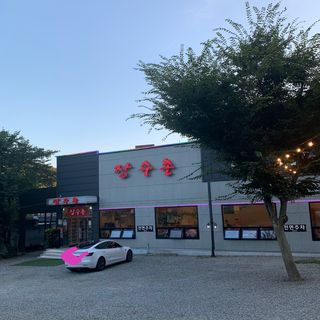 파라오겅쭈님이 올린 리뷰 사진 3