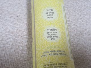에프에이치아이코리아 노쿠아 물없이 감는 올인원 드라이 노워시 샴푸 폼클렌저 200ml — 4.5점을 준 리뷰어가 2021년 4월 올린 사용 사진