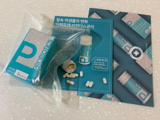 메디타민 인체유래 비피더스 포스트 프로바이오틱스 — 4점을 준 리뷰어가 2021년 1월 올린 사용 사진