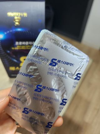 바다벼리님이 올린 리뷰 사진 3