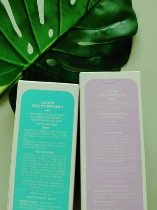 코드네이처 엠솔트 락토 2종 — 5점을 준 리뷰어가 2021년 7월 올린 사용 사진