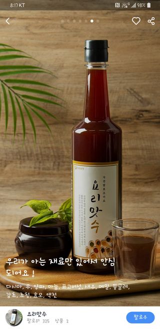 이주현님이 올린 리뷰 사진 3