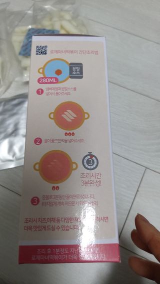 뱃살공주님이 올린 리뷰 사진 3