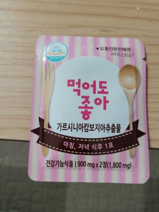꼬물이님이 올린 리뷰 사진 2