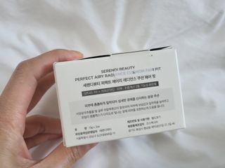 세렌디뷰티 퍼펙트 에어리 래디언스 쿠션 — 5점을 준 리뷰어가 2022년 1월 올린 사용 사진