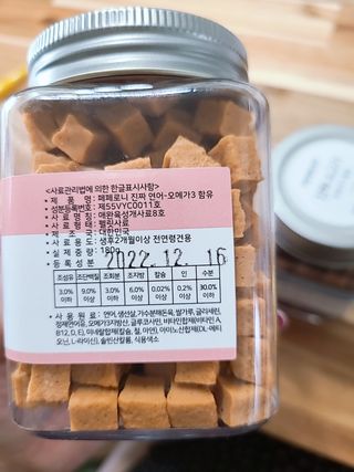 페페로니 진짜 오메가3 연어+소고기 180g+180g — 5점을 준 리뷰어가 2021년 7월 올린 사용 사진