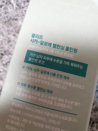 아르코♡님이 올린 리뷰 사진 1