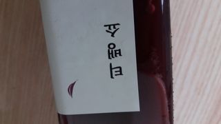 mm님이 올린 리뷰 사진 2