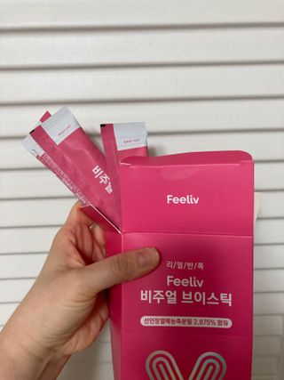 필리브 비주얼 브이스틱 — 5점을 준 리뷰어가 2021년 6월 올린 사용 사진
