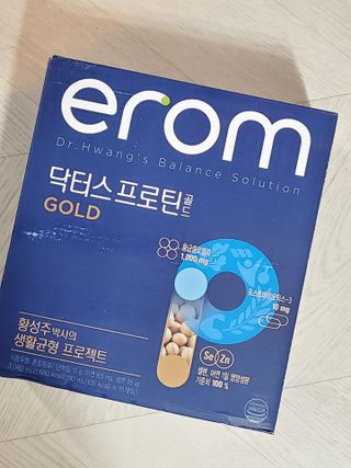 이롬 erom 닥터스 프로틴 골드 — 5점을 준 리뷰어가 2021년 4월 올린 사용 사진