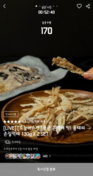 유자님이 올린 리뷰 사진 2