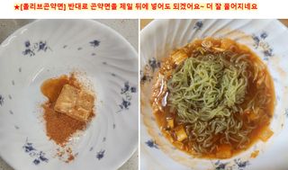 클린24시간 올리브발효곤약면 시원김치면 1세트-(3봉) — 5점을 준 리뷰어가 2024년 2월 올린 사용 사진