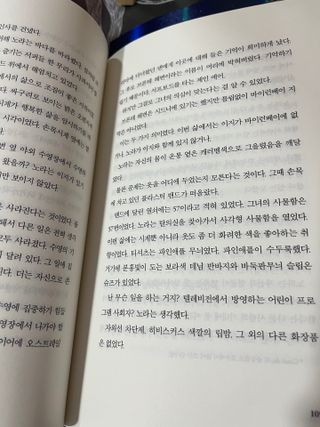 큐니님이 올린 리뷰 사진 3