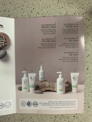 mom e 맘이 내추럴 베이비 케어 샴푸앤바스+로션 — 4점을 준 리뷰어가 2021년 1월 올린 사용 사진